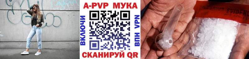 Alpha PVP СК КРИС Онега