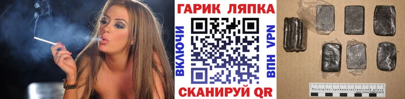 ГАШИШ гарик закладки Онега