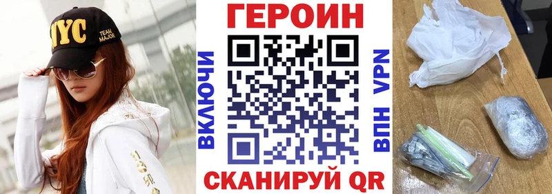 Героин Афган  купить наркоту  Онега 