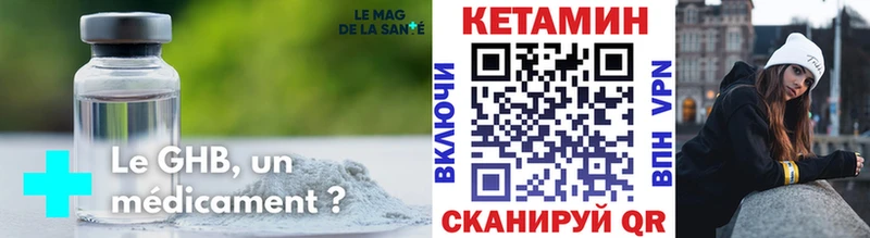 ОМГ ОМГ рабочий сайт  Онега  КЕТАМИН ketamine  даркнет какой сайт  где купить  