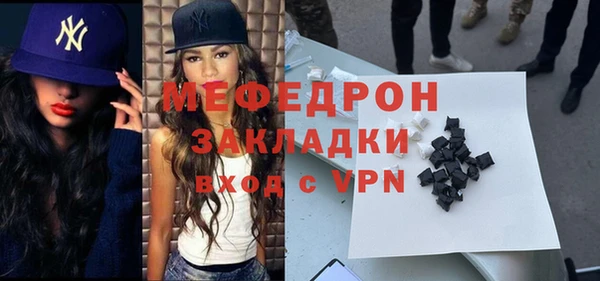 mdpv Лагань
