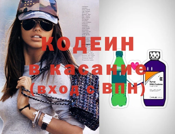 альфа пвп VHQ Ладушкин