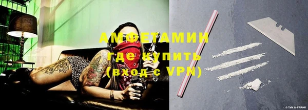 альфа пвп VHQ Ладушкин