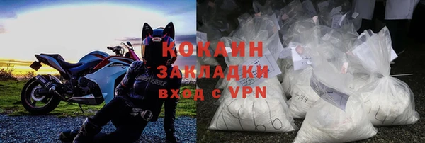 альфа пвп VHQ Ладушкин