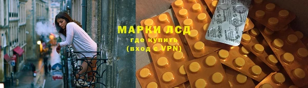 бутират Лабытнанги