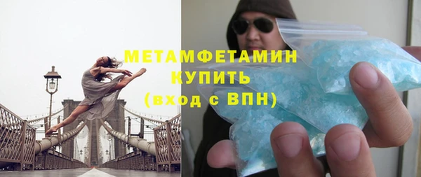 бутират Лабытнанги