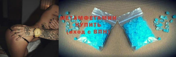альфа пвп VHQ Ладушкин