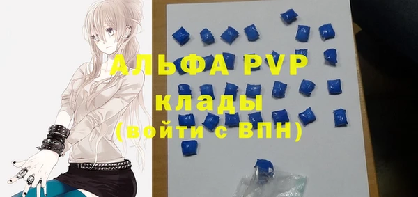 альфа пвп VHQ Ладушкин