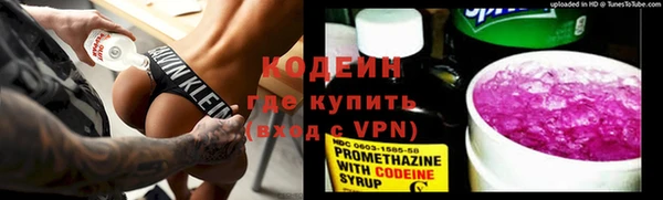 альфа пвп VHQ Ладушкин