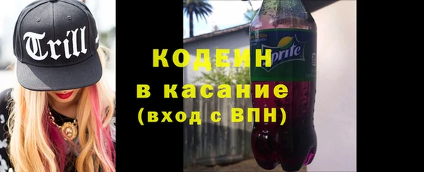 альфа пвп VHQ Ладушкин