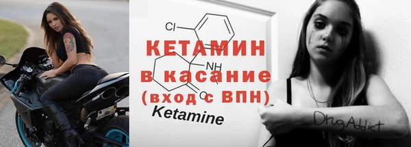 альфа пвп VHQ Ладушкин