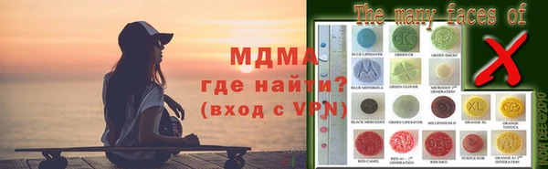 альфа пвп VHQ Ладушкин
