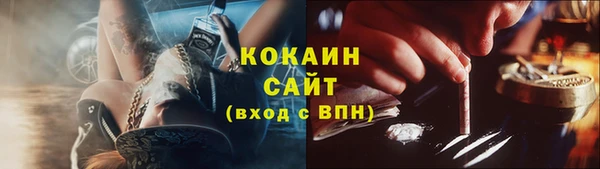 бутират Лабытнанги