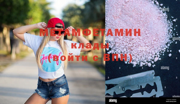 бутират Лабытнанги