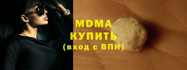 эйфоретик Зеленокумск