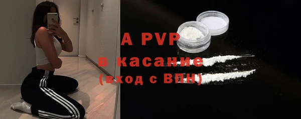 бутират Лабытнанги