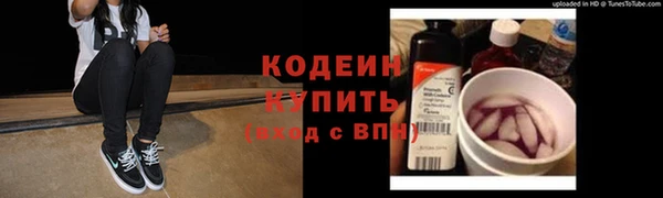 альфа пвп VHQ Ладушкин