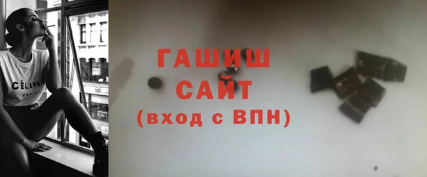 бутират Лабытнанги