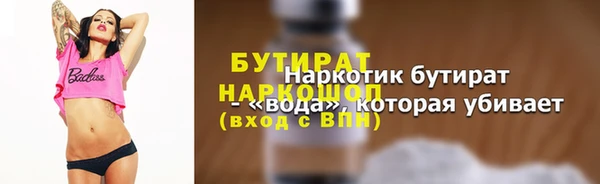 альфа пвп VHQ Ладушкин
