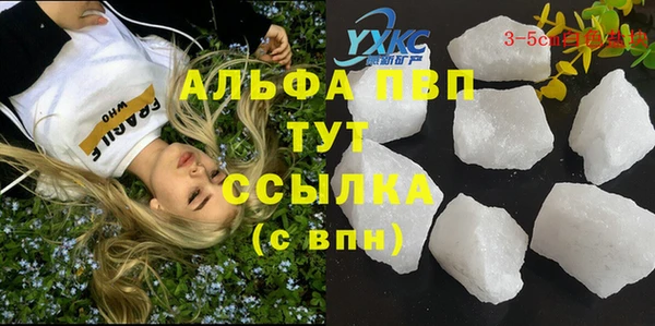 альфа пвп VHQ Ладушкин