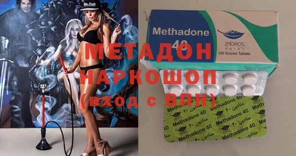 mdpv Лагань