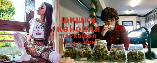 бутират Лабытнанги