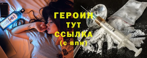 бутират Лабытнанги