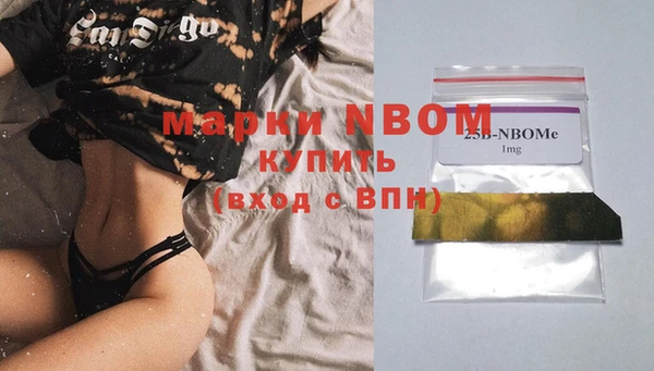 бутират Лабытнанги