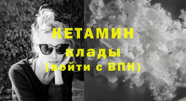 mdpv Лагань