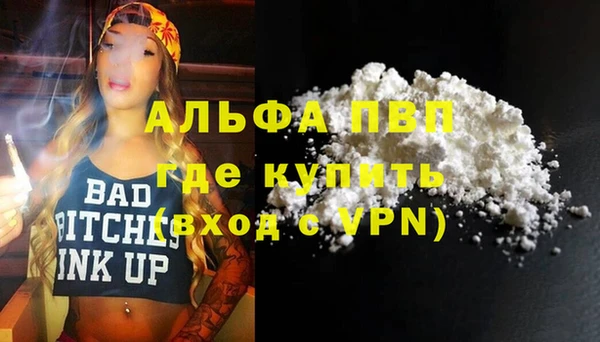 бутират Лабытнанги