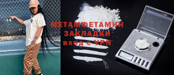 mdpv Лагань