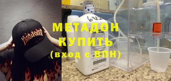 бутират Лабытнанги