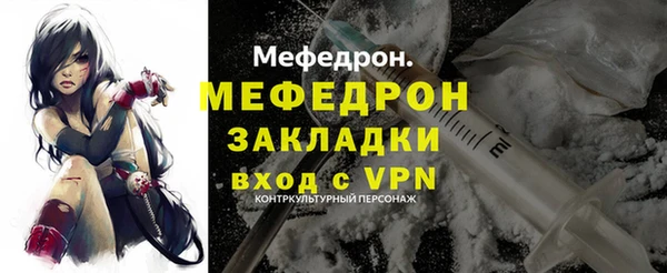 бутират Лабытнанги