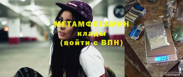 бутират Лабытнанги