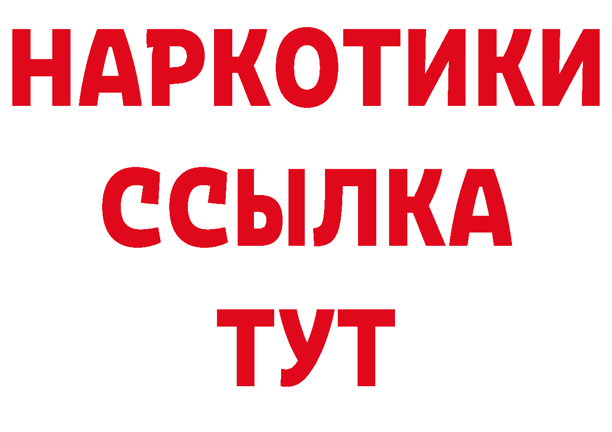 ТГК вейп tor маркетплейс omg Онега