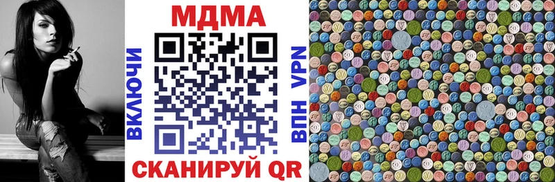 сколько стоит  Онега  МДМА молли 