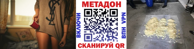 MEGA как войти  Онега  площадка состав  Метадон methadone 