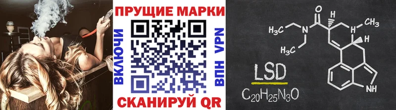 Марки 25I-NBOMe 1,8мг Онега