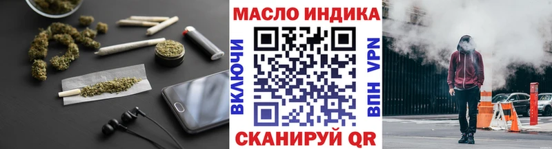 ТГК концентрат  Онега 